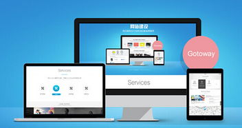網(wǎng)站建設(shè)對(duì)于一個(gè)企業(yè)的作用