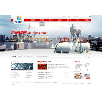 企業(yè)軟件產(chǎn)品對(duì)折頁(yè)設(shè)計(jì)印刷