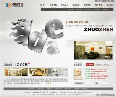 【圖】- 嘉定區(qū)網(wǎng)站建設(shè)、網(wǎng)站高質(zhì)量制作、安亭網(wǎng)站推廣優(yōu)化 - 上海嘉定安亭網(wǎng)站建設(shè) - 百姓網(wǎng)